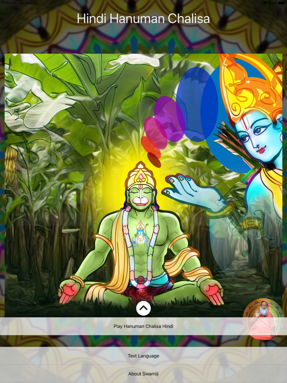 Screenshot #4 pour SGS Hindi Hanuman Chalisa