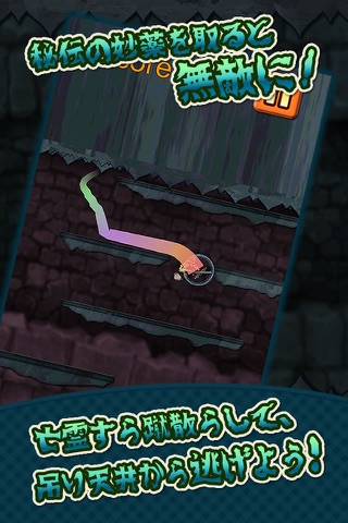 Escape from the Tower screenshot 3