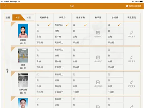 北舞承办