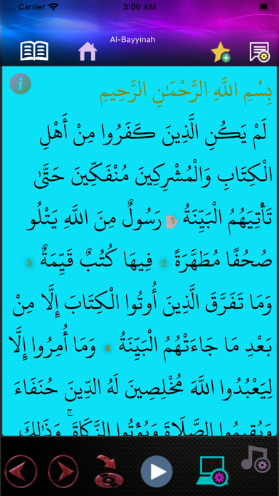 iQuranMedia - Quran Al-Kareem Screenshot
