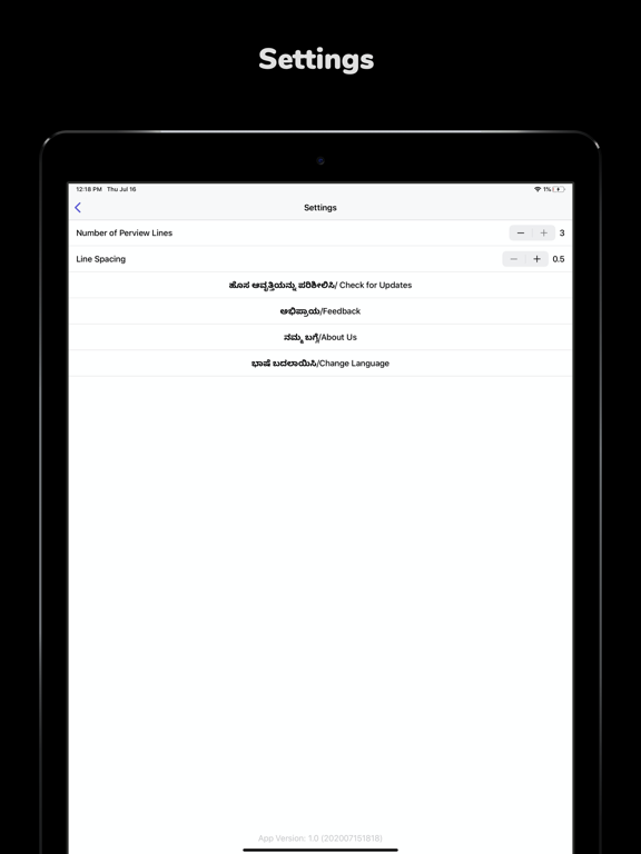 Stotramala (Multilingual) iPad screenshot 8 - Lifestyle app