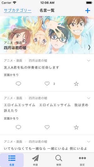 Phrase Art(圖1)-速報App