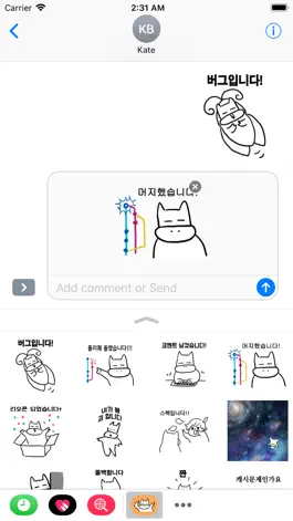 Game screenshot 소저씨의 개발일지 hack