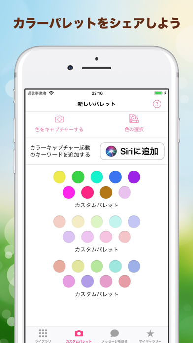 Color4u: 人気の大人の塗り絵 いろぬりゲームのおすすめ画像4