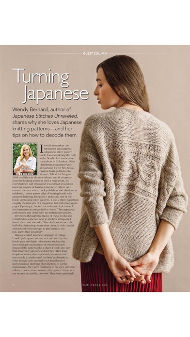 Knitting Magazine screenshot1