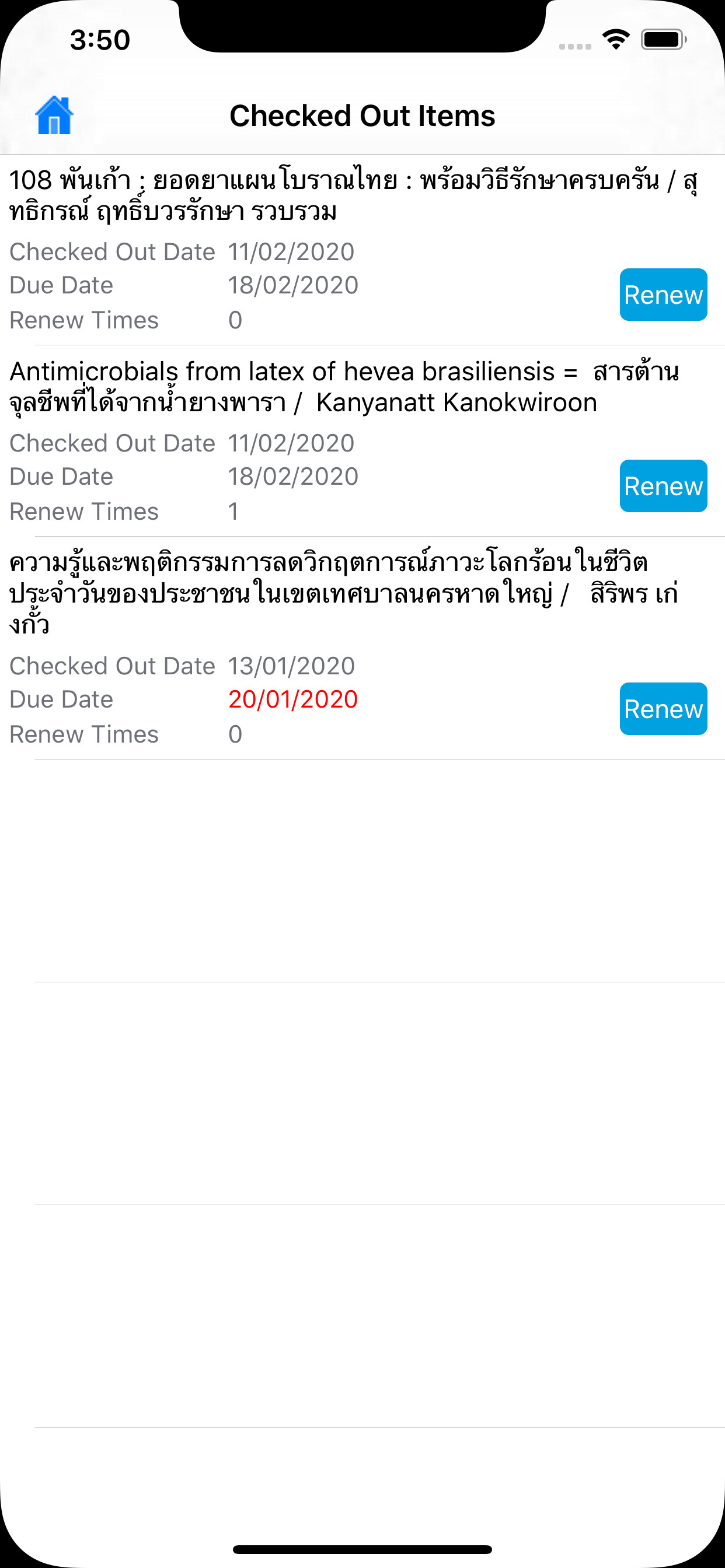 ALIST OPAC