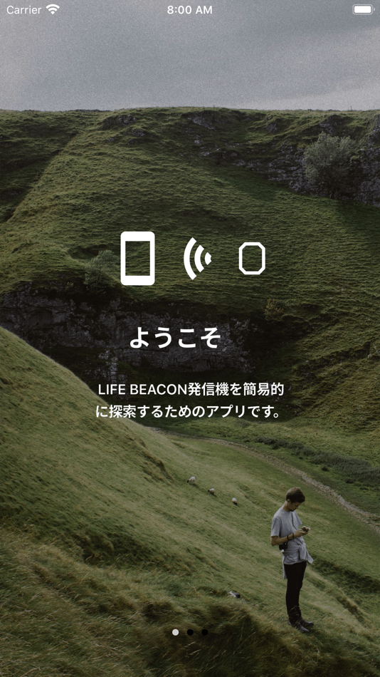 #1. R Life Beacon (iOS) 由: AUTHENTIC JAPAN Co. Ltd.