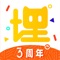 埋堆堆,TVB在内地的唯一“亲生仔”。