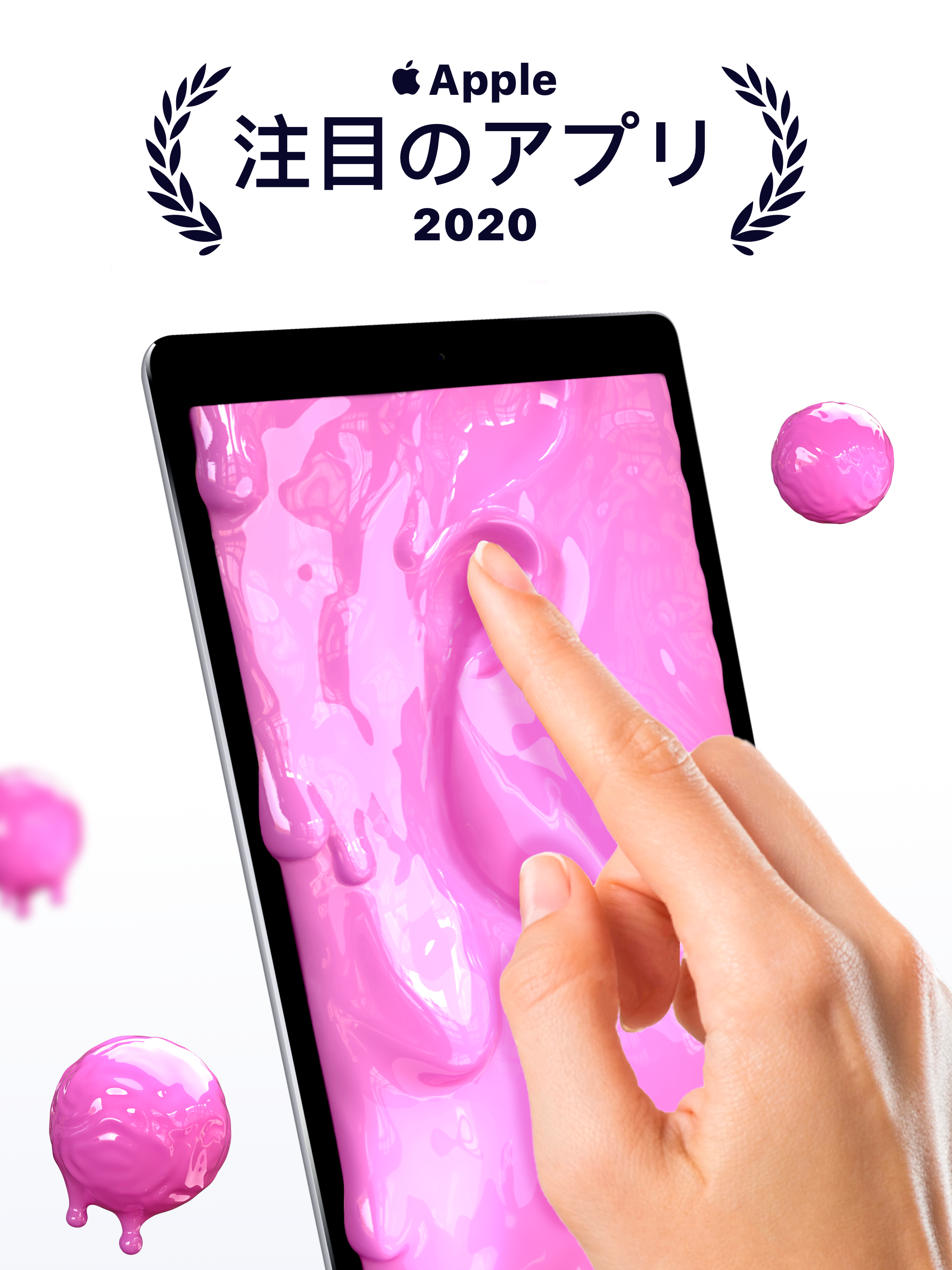 https://is1-ssl.mzstatic.com/image/thumb/Purple114/v4/2d/21/b9/2d21b9be-00a4-7cda-516f-a3da45cb7114/516ccc7f-8b70-4423-b405-e476ddc7b7d4_1_ipadPro_1.TE-JP@2x.png/2048x2732.png