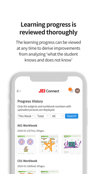 JEI Connect Screenshot