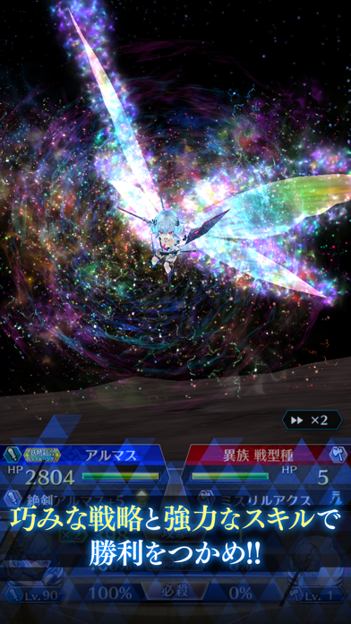 ファントム オブ キル By Gumi Inc Ios Japan Searchman App Data Information ファントム オブ キル By Gumi Inc Ios Japan Searchman App Data Information