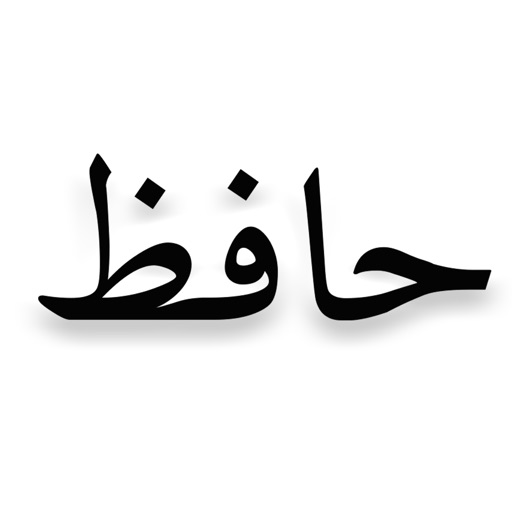 دیوان حافظ iOS App