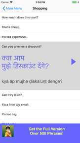 Speak Hindi Travel Phrase Lite screenshot