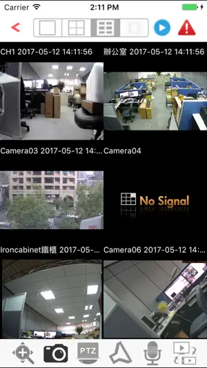 iNVR Mobile screenshot 2