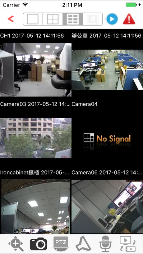 iNVR Mobile