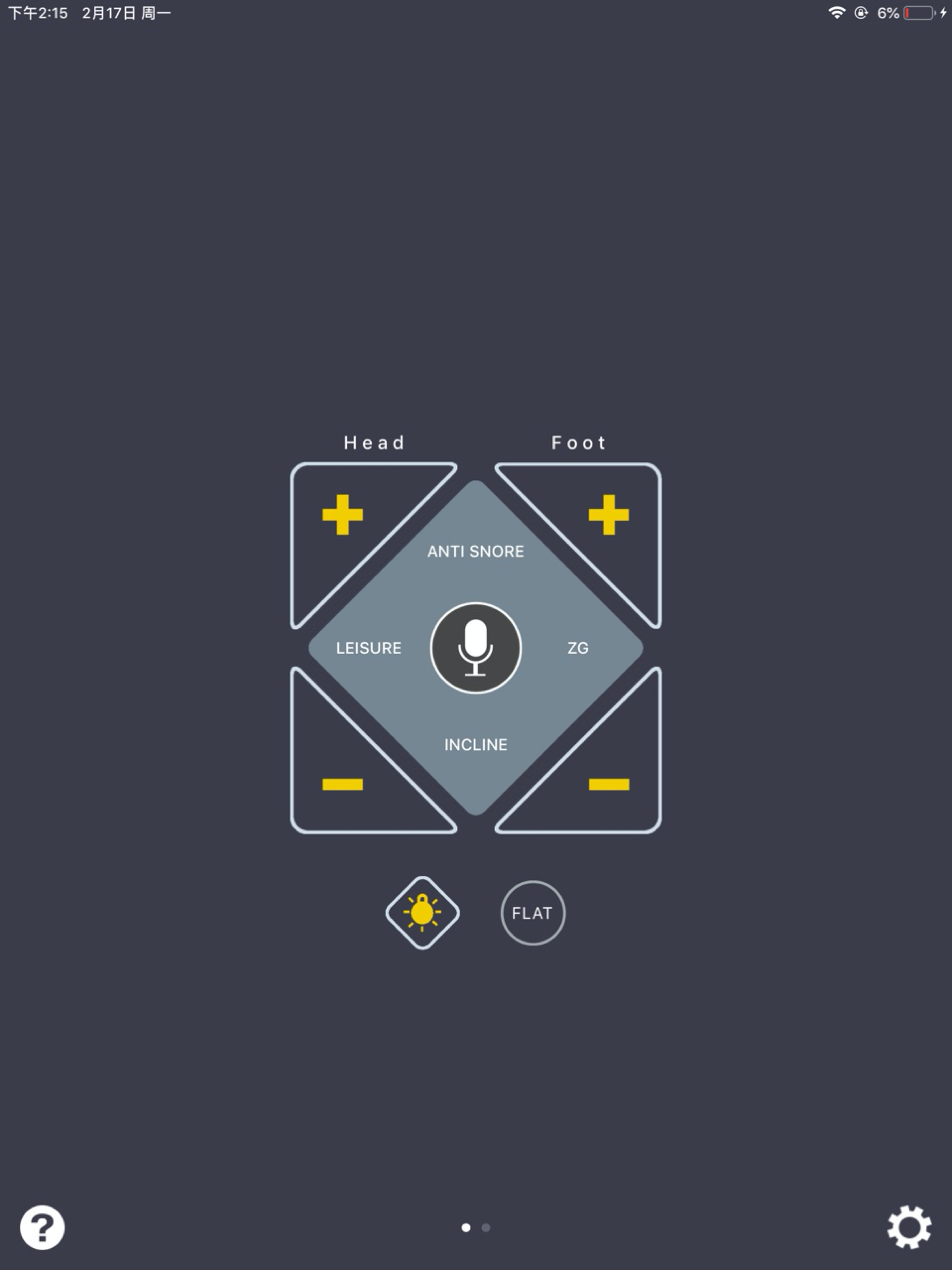 Adjustable Bed screenshot 4