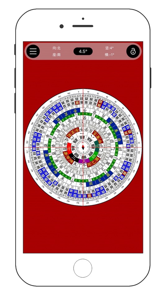 #2. Chinese Geomancy Compass Full (iOS) Podle: 学成 黄