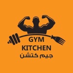 Gym Kitchen جيم كتشن