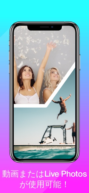 Pingpong ループ動画作成アプリ 楽しいね をapp Storeで Pingpong ループ動画作成アプリ 楽しいね をapp Storeで