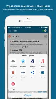 notes lite - профессиональный айфон картинки 4