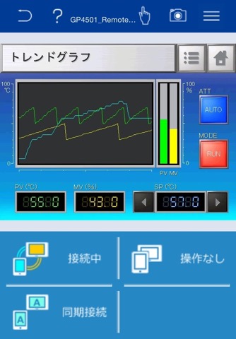 Pro-face Remote HMIのおすすめ画像4