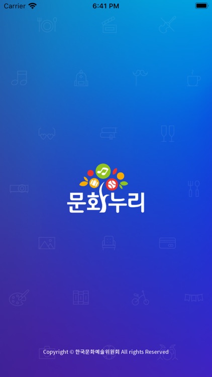 문화누리카드