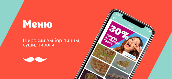 Знакомый повар