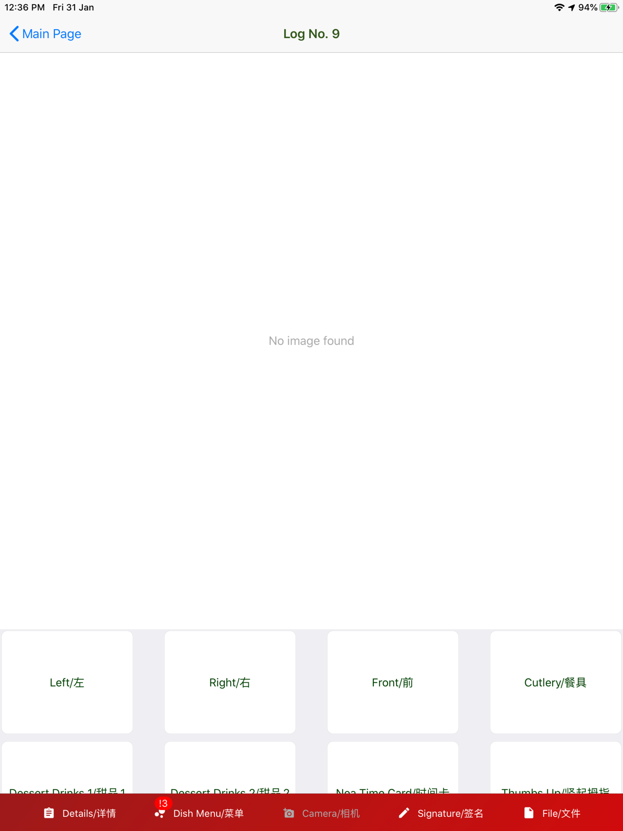 BCMS Delivery App