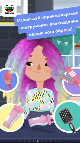 Game screenshot Toca Hair Salon 3 mod apk