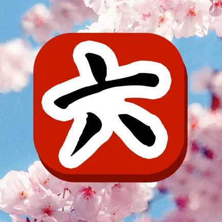 Kanji 2048 Читы