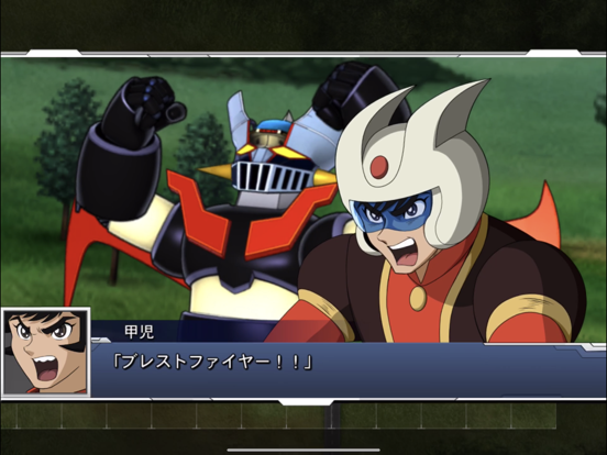 スーパーロボット大戦dd By Bandai Namco Entertainment Inc Ios 日本 Searchman アプリマーケットデータ スーパーロボット大戦dd By Bandai Namco Entertainment Inc Ios 日本 Searchman アプリマーケットデータ