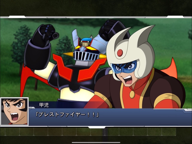 スーパーロボット大戦DD screenshot 8