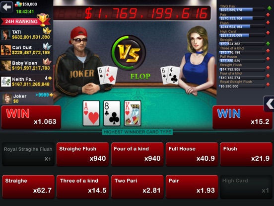 Screenshot #2 for DH Texas Poker