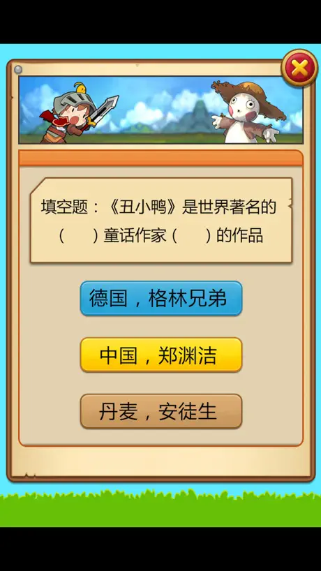 小学语文二年级练习题
