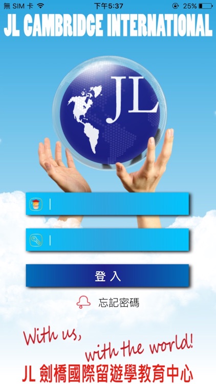JL劍橋國際