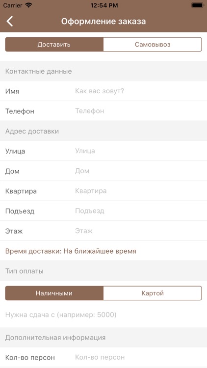 С-З кофейная компания | Самара screenshot-3