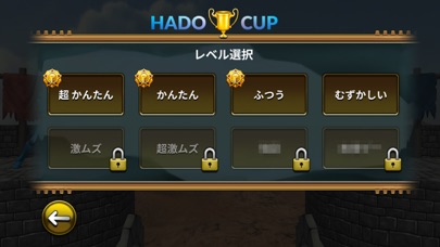 格闘ゲーム HADO ファイター screenshot1