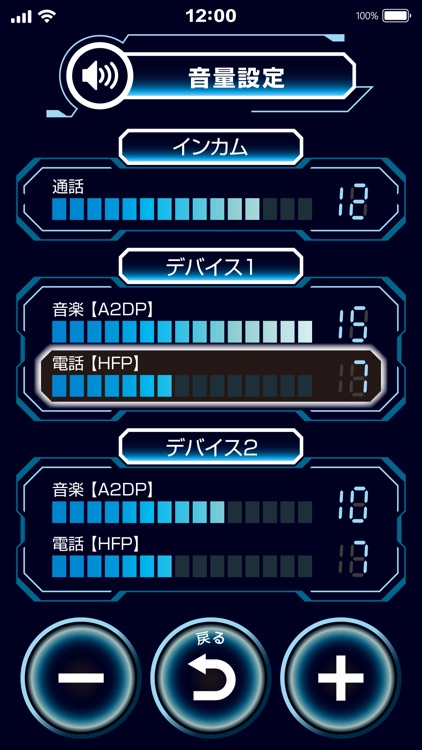 B+COM U Mobile APP screenshot-4