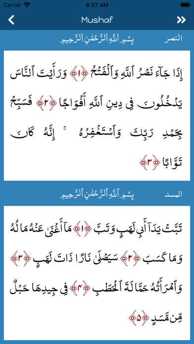 OneQuran.app - Quran Tafsir Screenshot