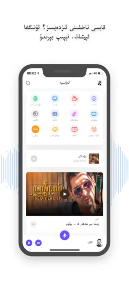 Game screenshot Subat+ apk