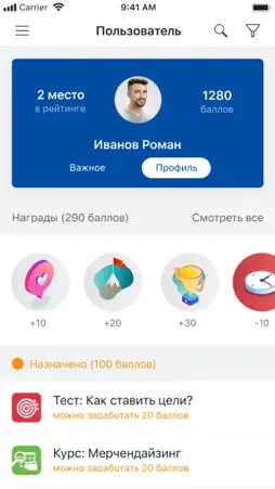 On-Boarding screenshot 5