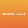 Hanuman Chalisa