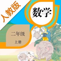 小学数学二年级上册-人教版点读机