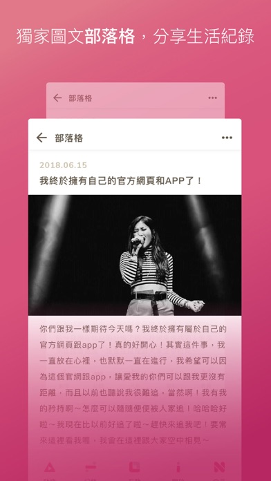 Screenshot #3 pour I am A-Lin