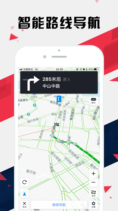 香港地铁通 - 香港地铁公交出行导航路线查询appのおすすめ画像5