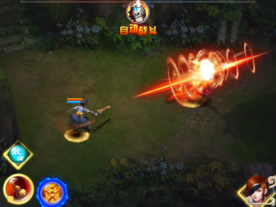 Screenshot #2 for 天剑诀后传-仙侠传说