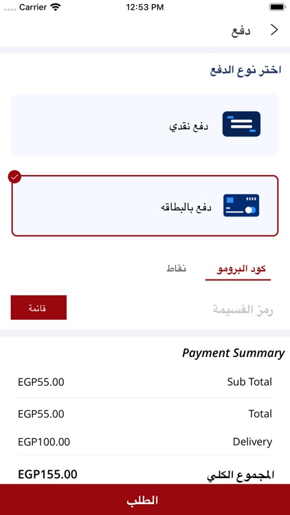 Alsabbahi Restaurants