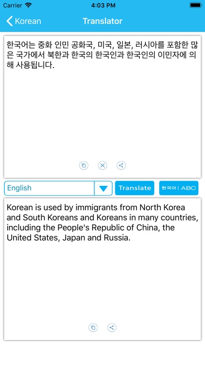Korean Keyboard - Translator screenshot-3