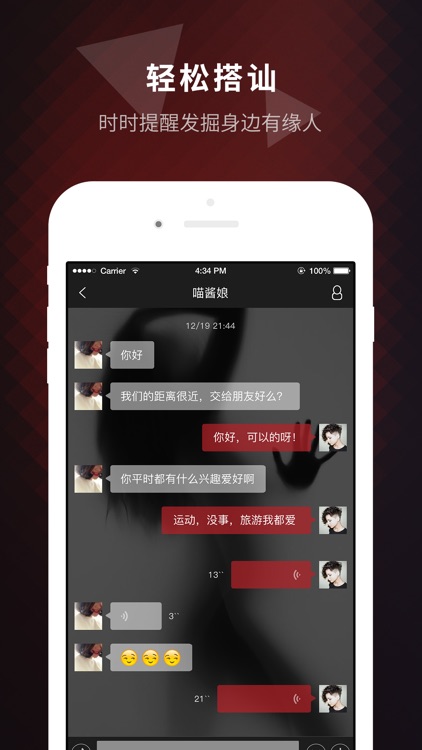 花蛇-高品质少数派的原创社交app screenshot-3