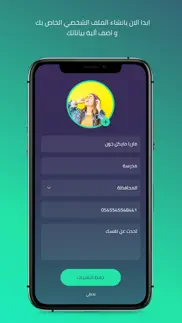 favor iphone resimleri 2
